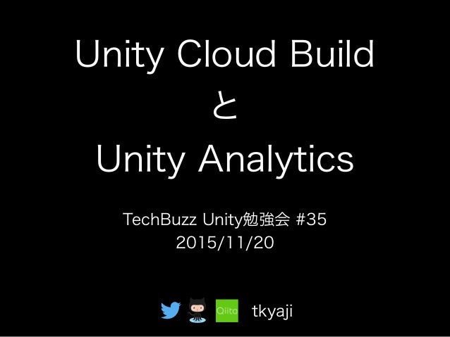 unity cloud build documentation